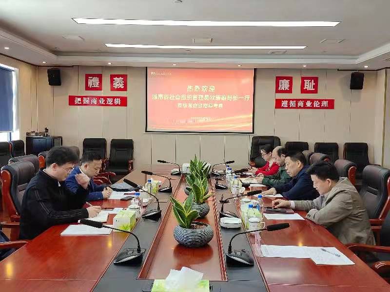 省民政厅社会组织管理局副局长欧策一行莅临湘物联调研