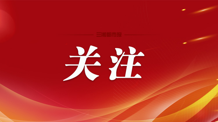 @湖南人，去法院办事前，请先看看这个通告