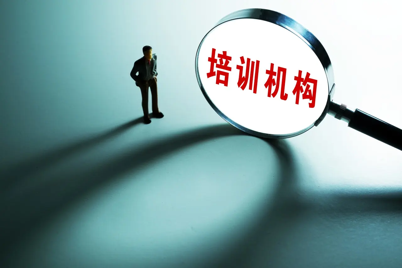湖南下发紧急通知！落实疫情防控要求，加强校外培训机构管理