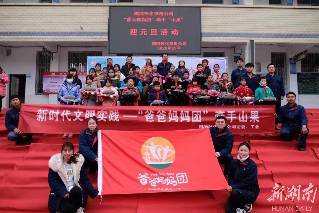 山村孩子的希望明灯——记2021“感动湖南”十佳人物杨湘玲