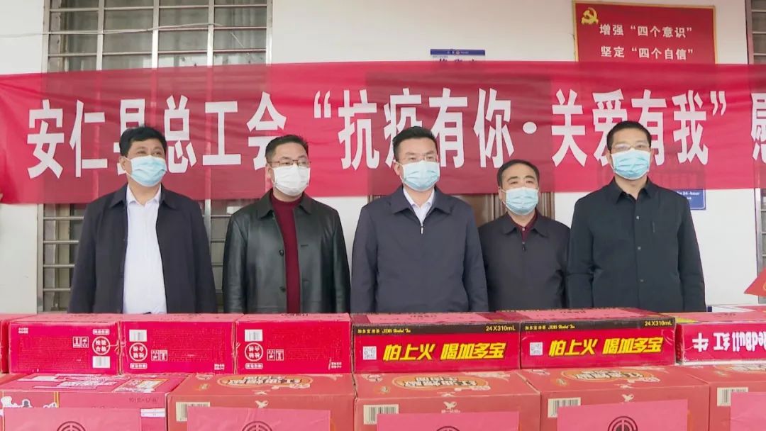 王洪灿看望慰问防疫一线工作人员
