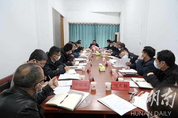 双牌县零道高速公路建设协调指挥部第一次全体会议召开