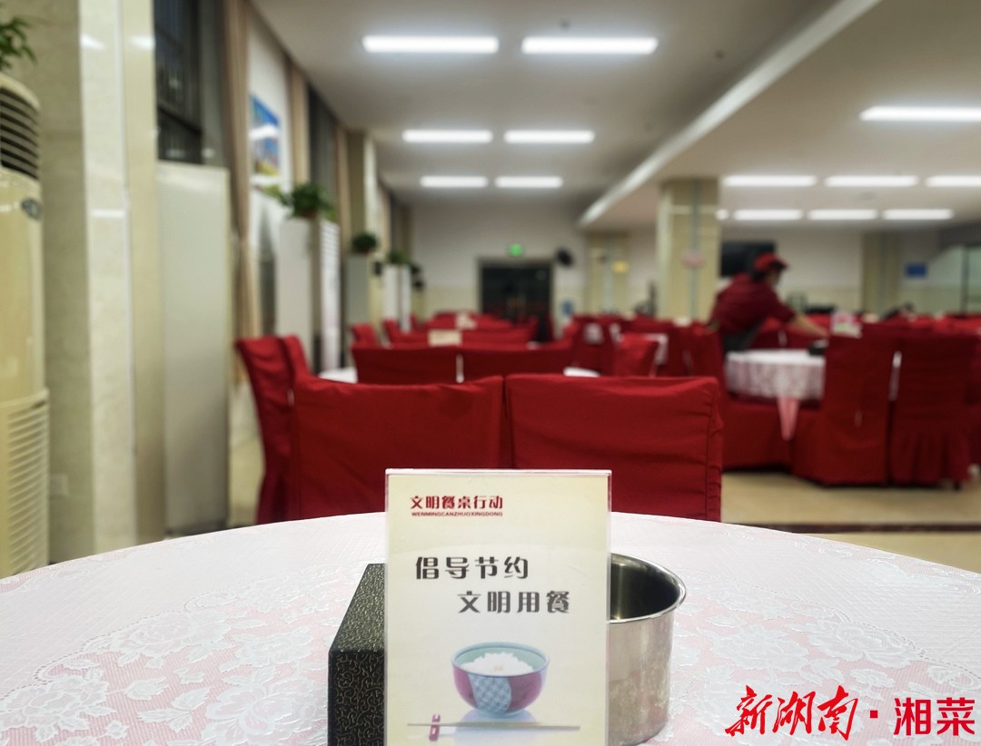 独家报道|疫情下，记者探访长沙“神秘的”党校食堂