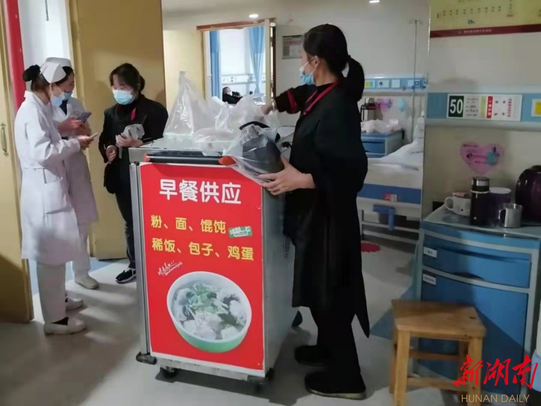 变“堂食”为“送餐” 隆回县人民医院优质服务进病房