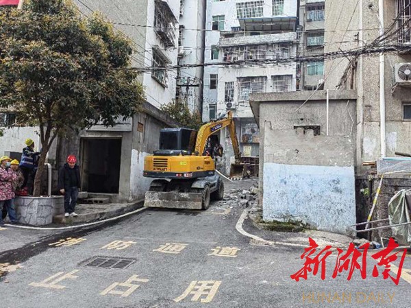 整治现场