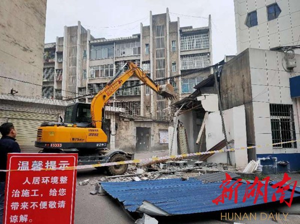 整治现场