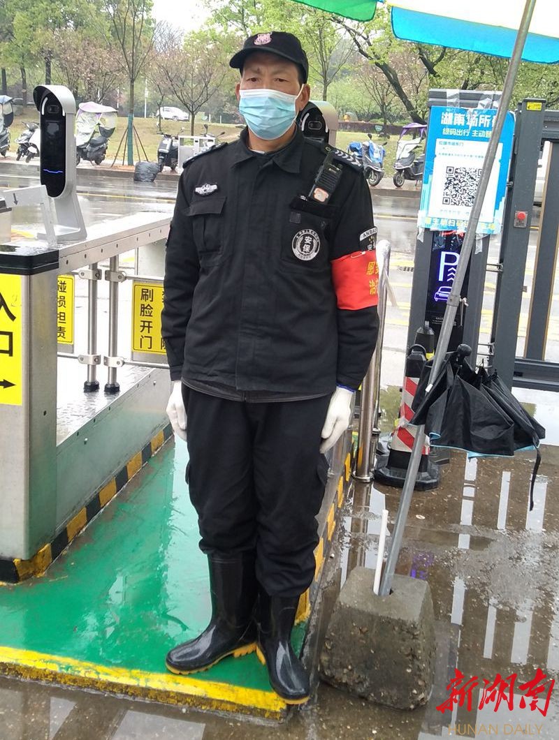 湖南保安抗疫日记我们总要向前看