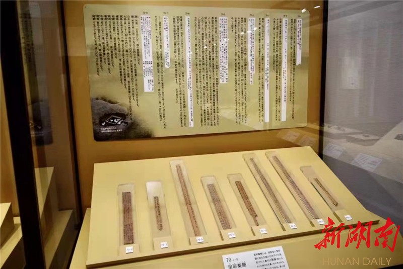 《兵马俑与古代中国——秦汉文明的遗产》展览在日本京都开幕 8枚里耶秦简亮相