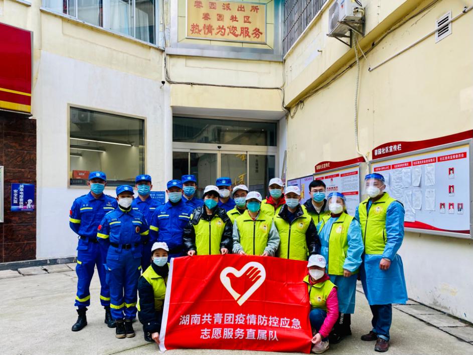 最快速度、最短时间、最有力举措 湖南共青团集结防疫一线