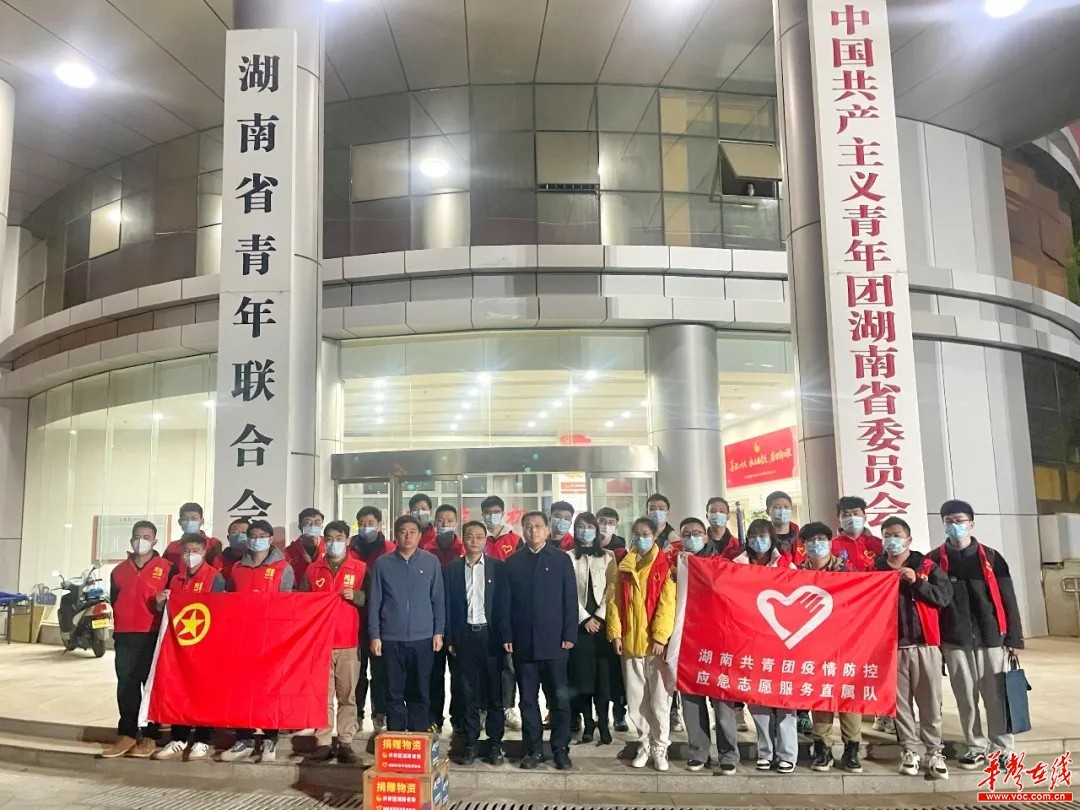 助力疫情防控，践行责任担当 湖南建工集团六公司11名志愿者用爱温暖了782颗心