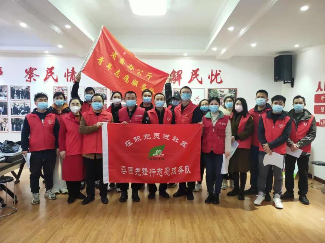 省委办公厅青年志愿者积极助力社区疫情防控