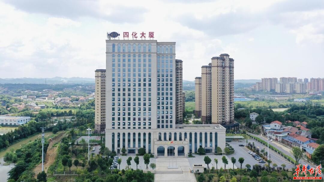 四化建公司：深入开展国企改革三年行动 助力企业高质量发展