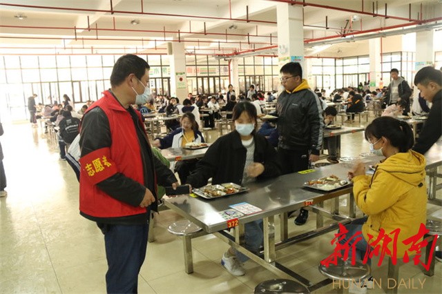 邵阳市第一中学：“党员志愿队”助力校园防疫