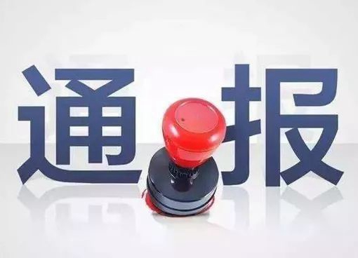 辟谣侠盟丨网传岳阳县工业园出现确诊病例？假的