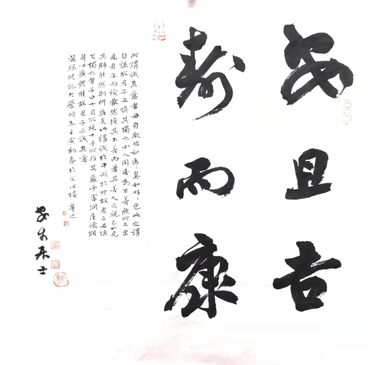 湘西文艺家｜青衫书家黄峥嵘