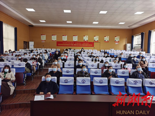 邵阳市第六中学：开展传染病防控培训，保障校园安全