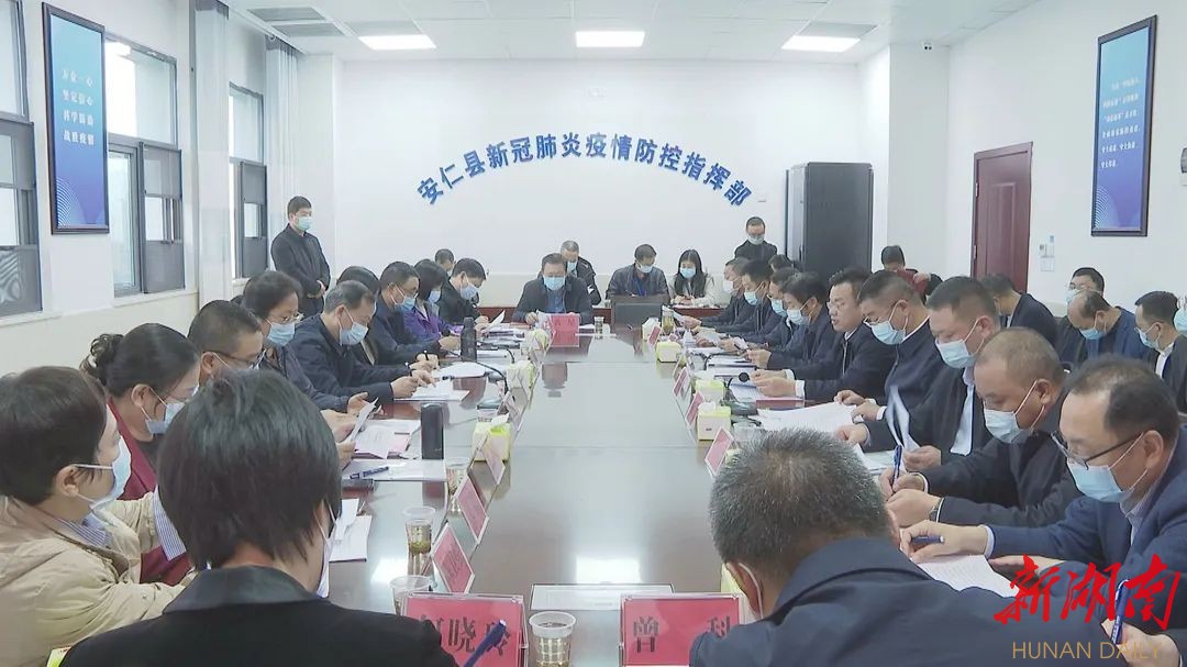 省疫情防控督查组来我县督查工作