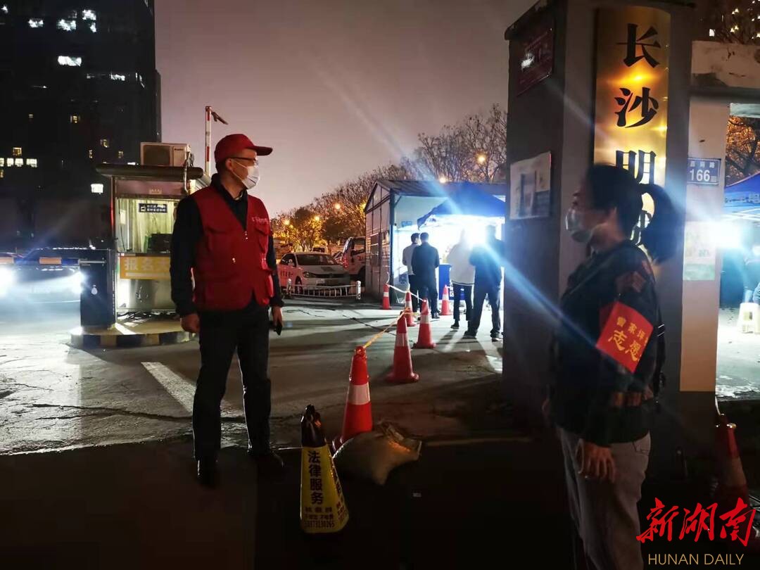长沙曾家坪社区:党员带头,疫情防控当先锋