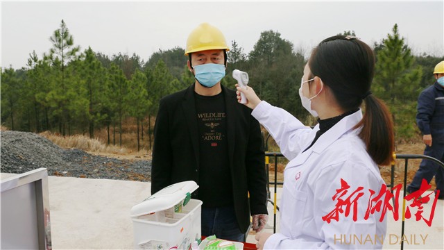 邵阳供电公司：疫情防控和生产经营“两手抓、两不误”