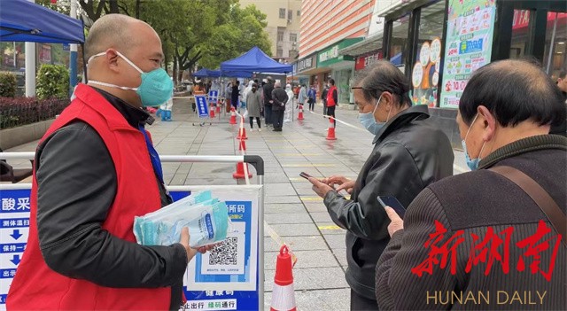 邵阳市城区组织开展区域核酸检测应急演练