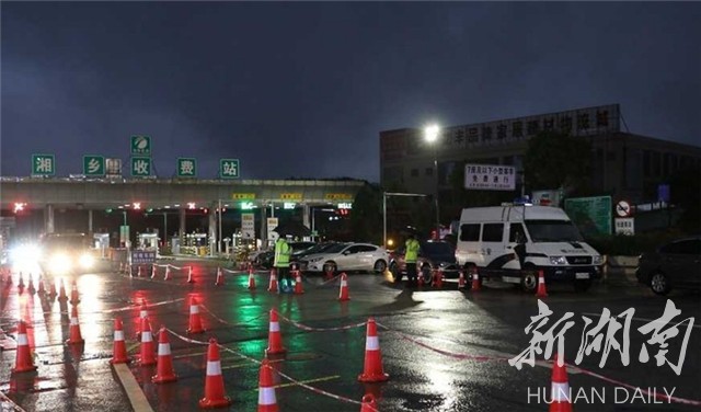 湘乡市中医医院：24小时严防死守 把牢入城“大门”