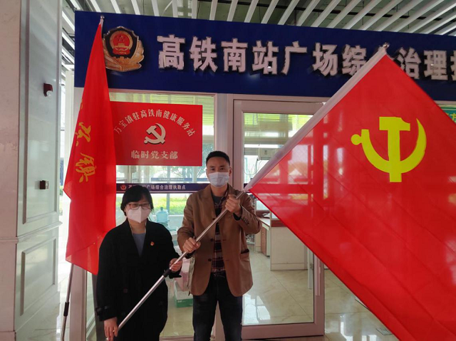 万宝镇：党旗飘扬在抗疫一线