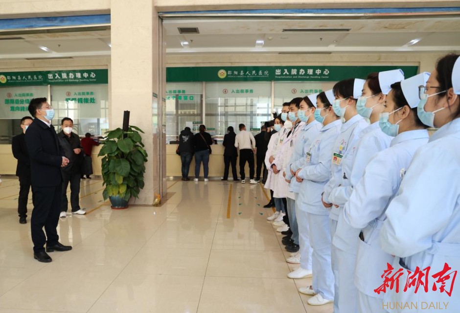 出征！邵阳县11名医护人员驰援上海