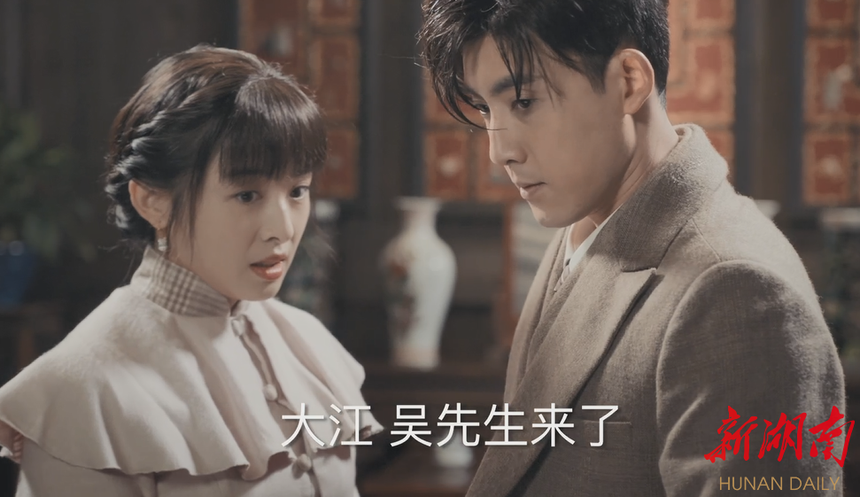 《一代洪商》剧照 《一代洪商》剧照