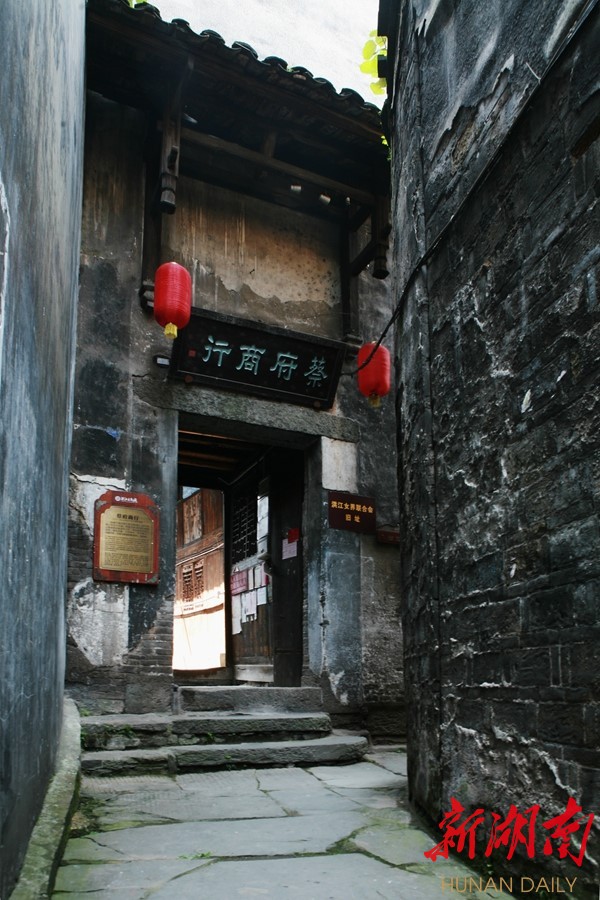 洪江古商城现在的墙壁颜色为黑色