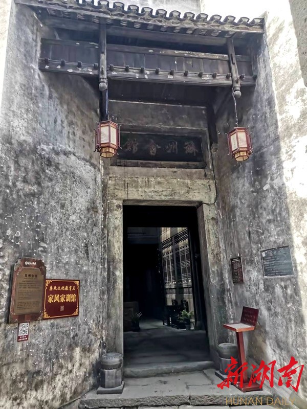 洪江古商城景点“苏州会馆”