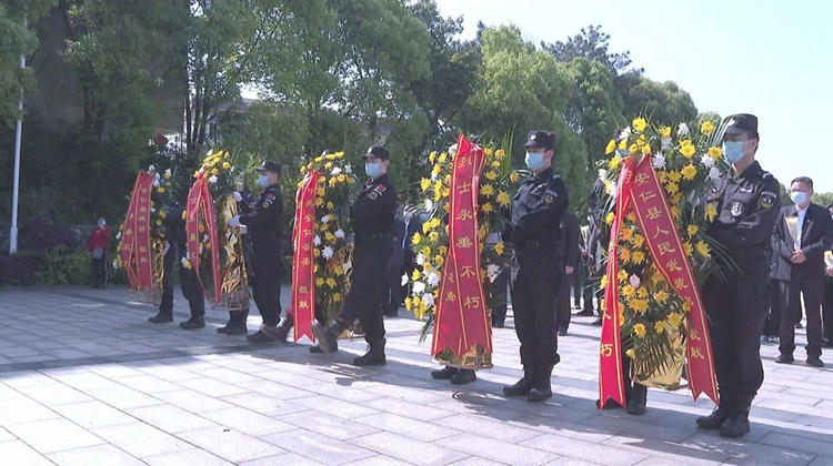 安仁举行2022年清明祭扫活动