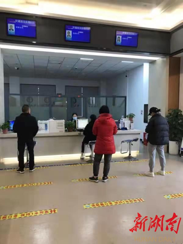  沅江市政务服务大力推行线上办理，同时在政务服务大厅落实“一米线”等防疫措施。(沅江市行政审批服务局供图)