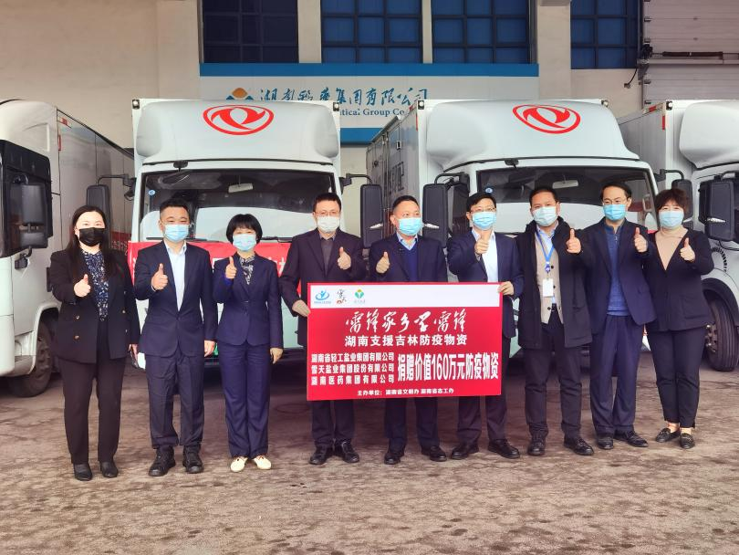 “抗击疫情，物流湘军在行动”特别报道之八：湖南医药集团全力支援抗疫保供