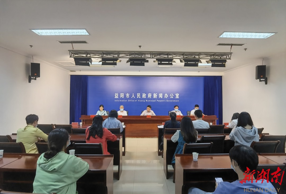 益阳市2022年中小学招生入学工作新闻发布会现场。邢玲 摄 益阳市2022年中小学招生入学工作新闻发布会现场。邢玲 摄