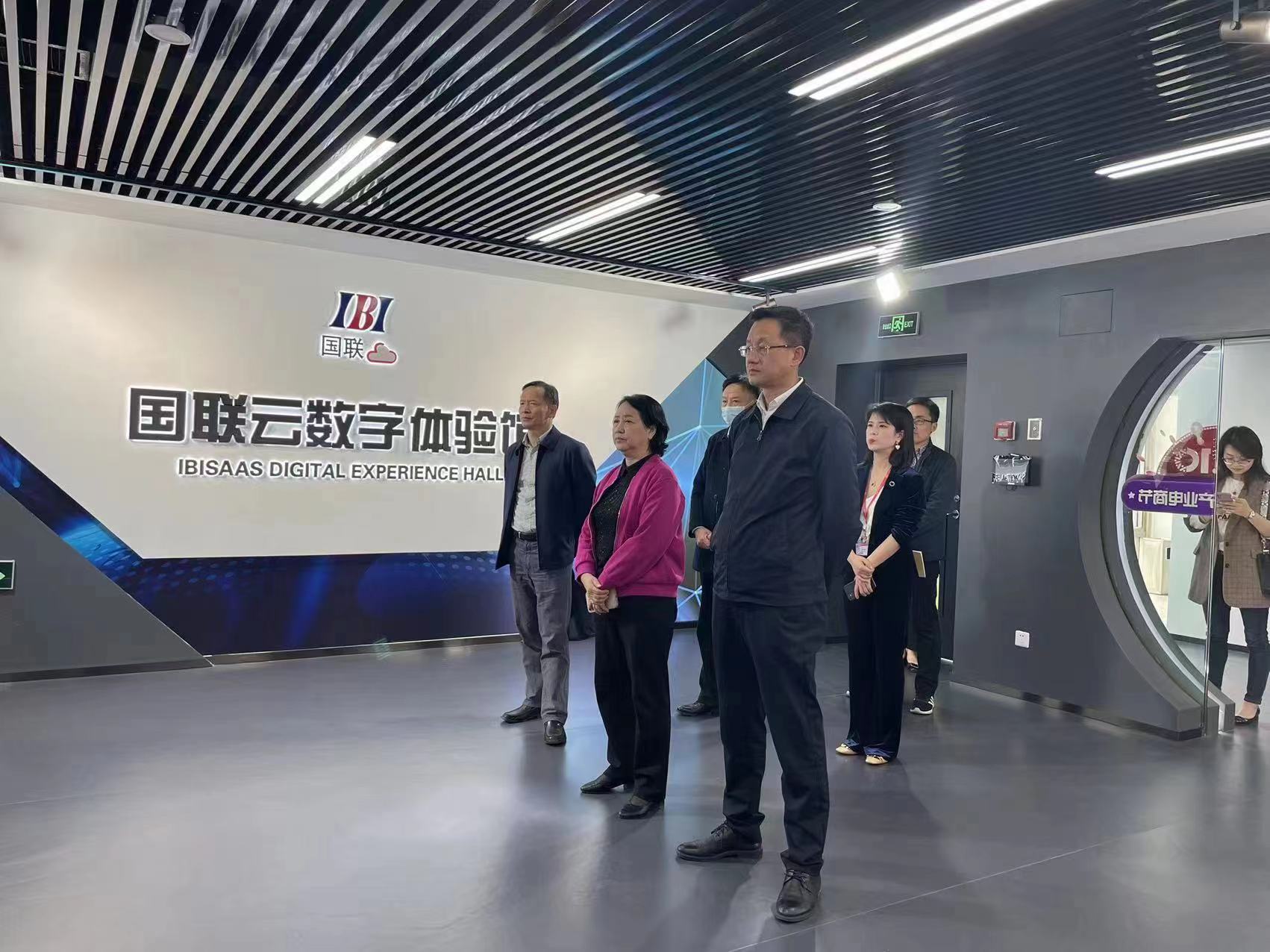 携手合作 共建平台 ——湖南省驻京办主任魏旋君一行调研国联股份