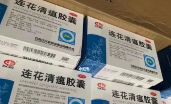 “连花清瘟”不是新冠预防药，若无症状不推荐服用