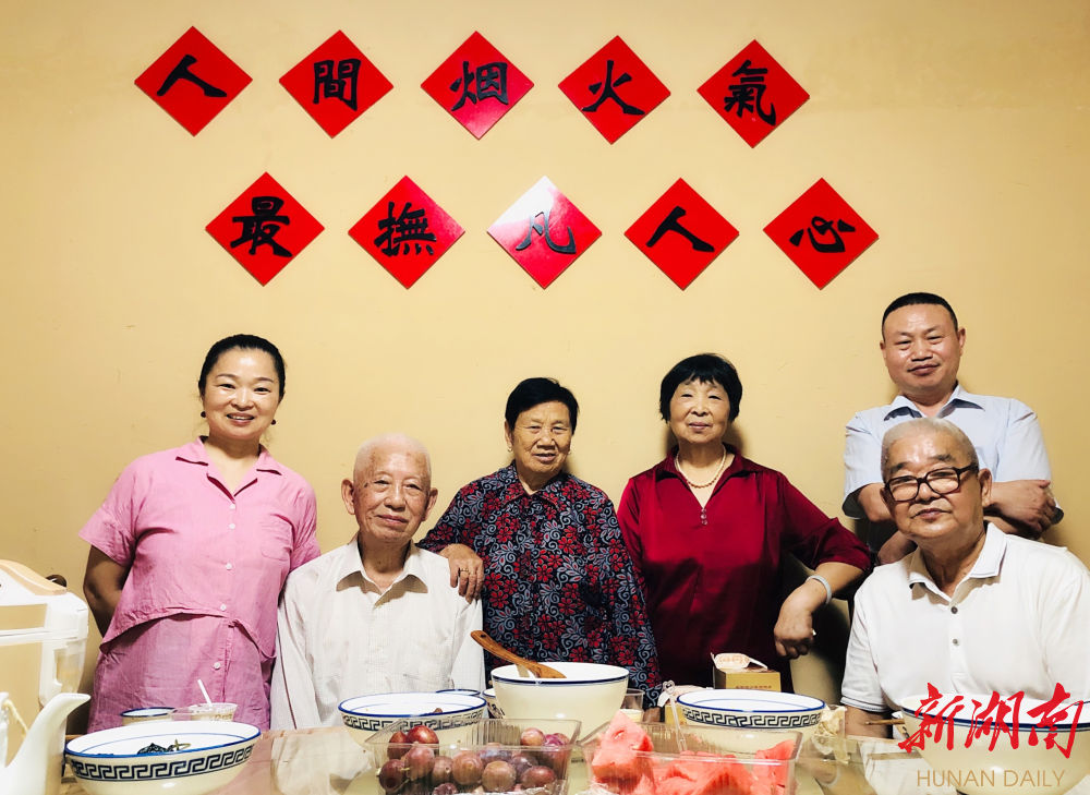 喜讯丨岳阳这3个家庭上榜全省“五好家庭”