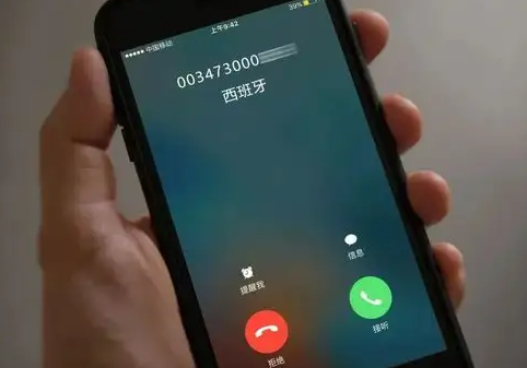 警方提醒：这类“00”来电，不要接！