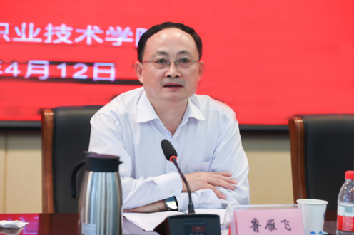 湖南交通职院召开2022年党建思政暨党风廉政建设工作会议