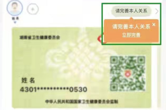 【科普动起来】误判黄码？也许是这个原因