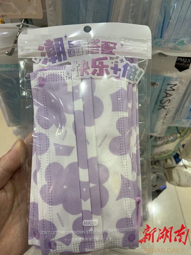 怀化中心商业步行街精品百货店所销售的口罩 怀化中心商业步行街精品百货店所销售的口罩