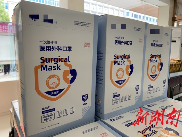 图为怀化城区某大药房销售的口罩 图为怀化城区某大药房销售的口罩