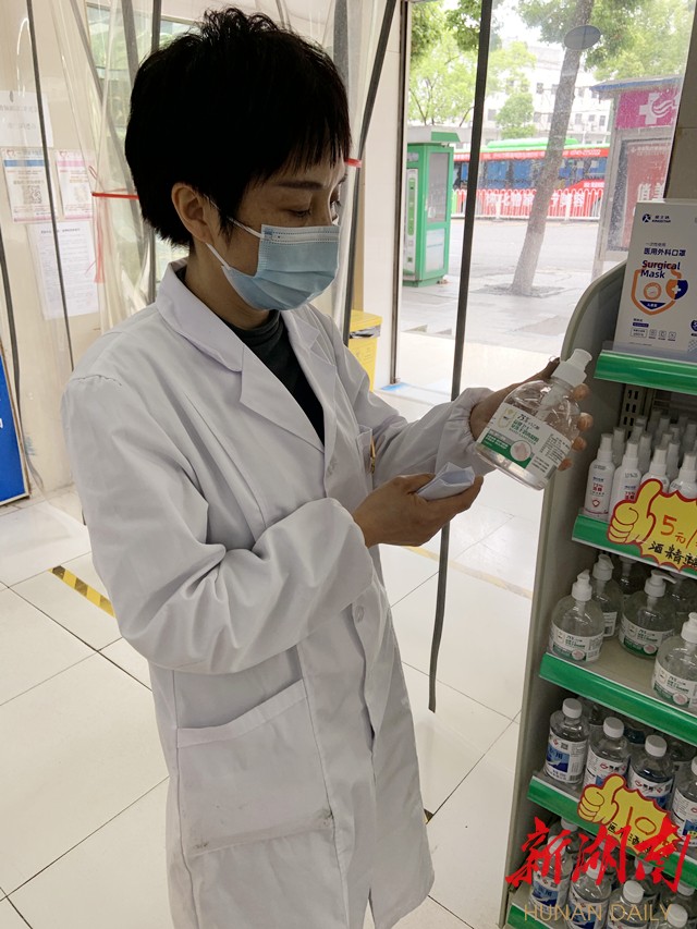 图为执业药师毛秀珍 图为执业药师毛秀珍