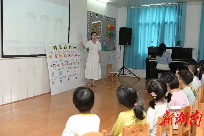 洞口县举行首届“幼儿园教育能手”竞赛活动