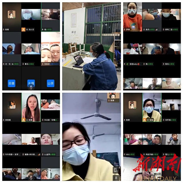 疫情特护期,这样关注学生心理健康 - 教育资讯 - 新湖南
