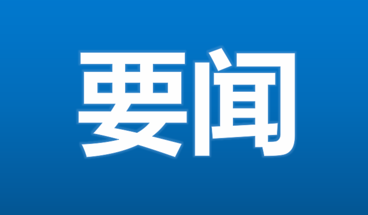 鄢福初：加强全民美育 提升大众审美素养