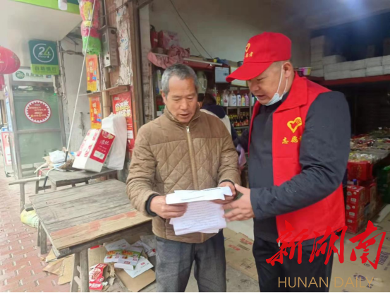 邵阳县罗城乡：党建引领“门前三包” 助力“三城同创”