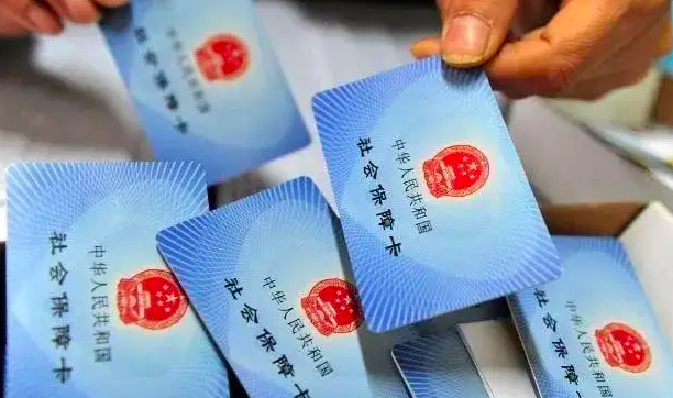 要求在线补录激活医保卡？收到这类短信，立即删除
