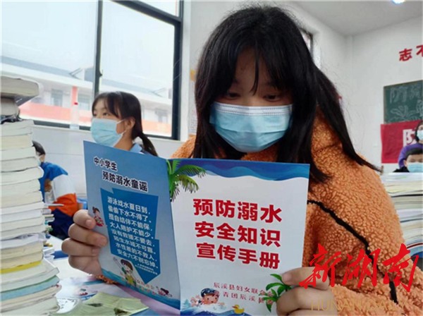 辰溪县妇联组织开展“防溺水安全教育”进校园宣传活动 - 辰溪 - 新湖南