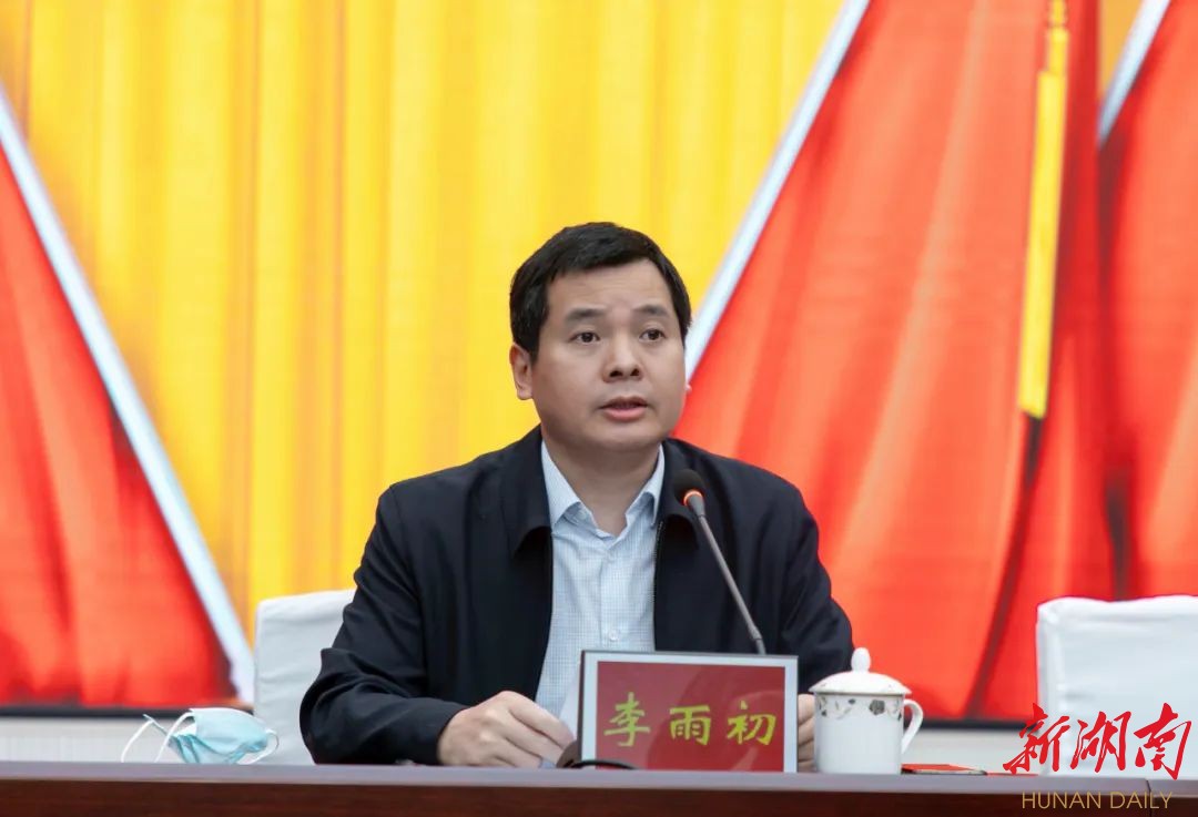 2022年临澧县委理论学习中心组扩大举行第四次集中学习